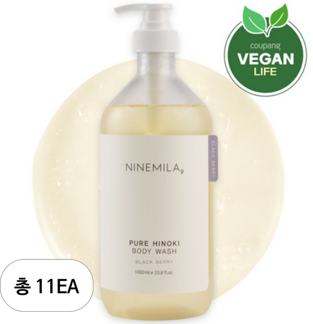 나인밀라 퓨어 히노끼 바디워시 블랙베리향, 1L, 11개