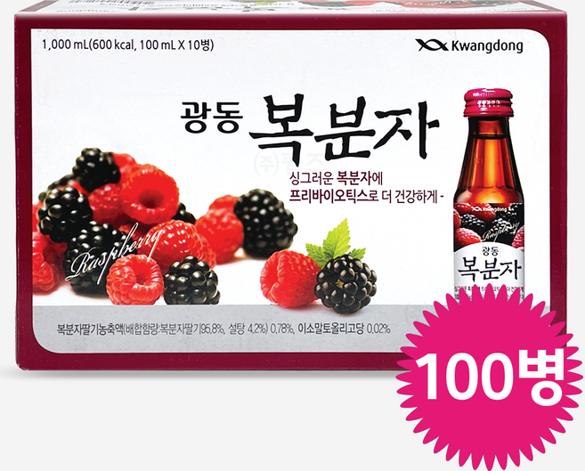 [G] 복분자 음료/음료수/쥬스, 100ml, 100개