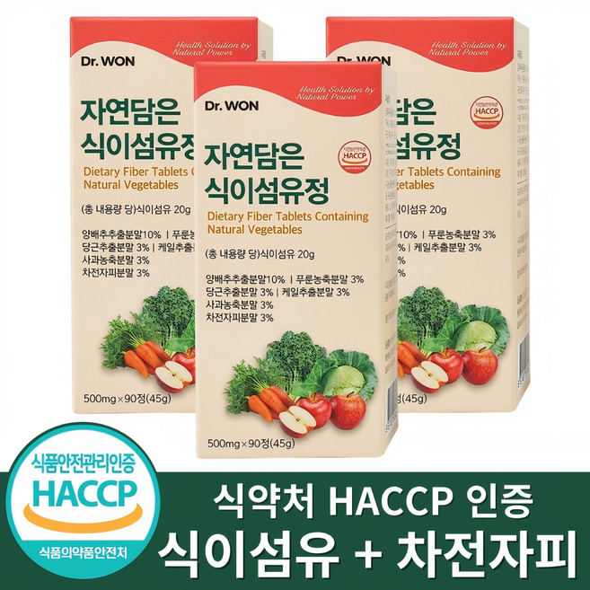 자연담은 식이섬유 정 식약처HACCP인증 차전자피 함유 영양제, 3박스, 90정