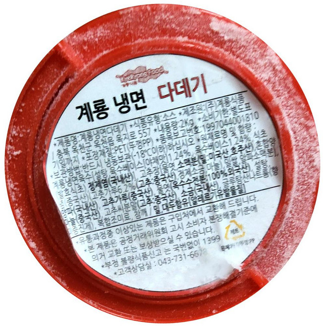 대량 업소용 물냉면 다대기 2kgX6 밀면 냉면 다데기, 2kg X6, 1개