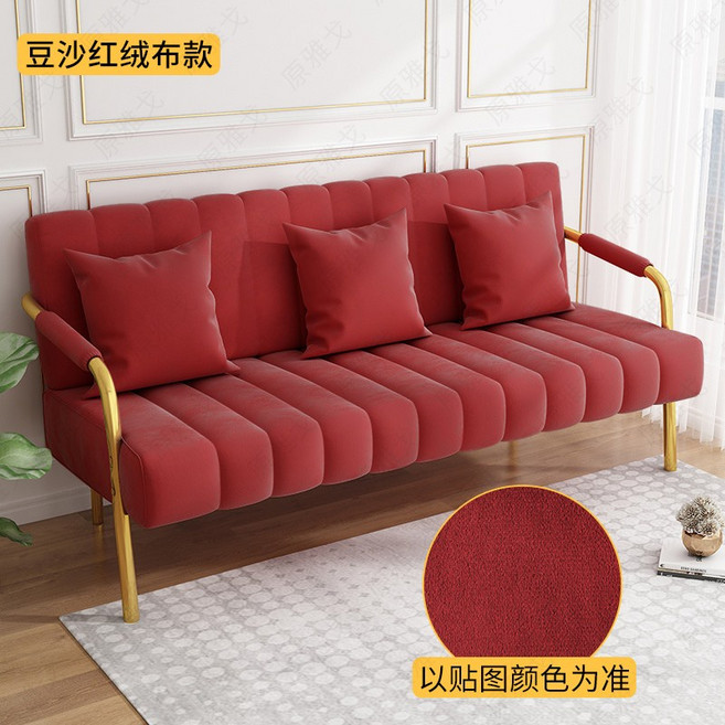 可開發票 沙發 北歐簡約布藝小戶型沙發臥室客廳沙發床