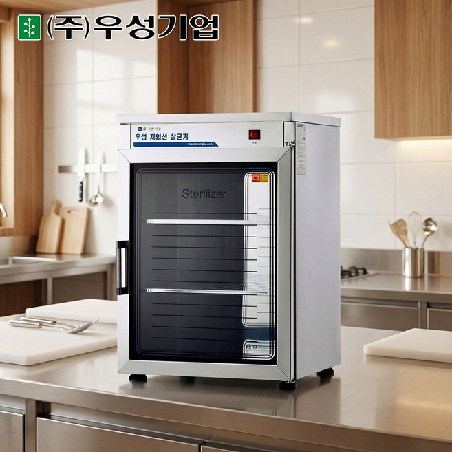 우성 자외선 살균 컵 소독기 WS-US080 80컵