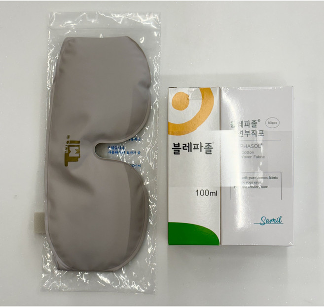 블레파졸 1세트 (블레파졸 100ml+ 순면 부직포80매) +찜질용 안대 (병원 전용) 1개