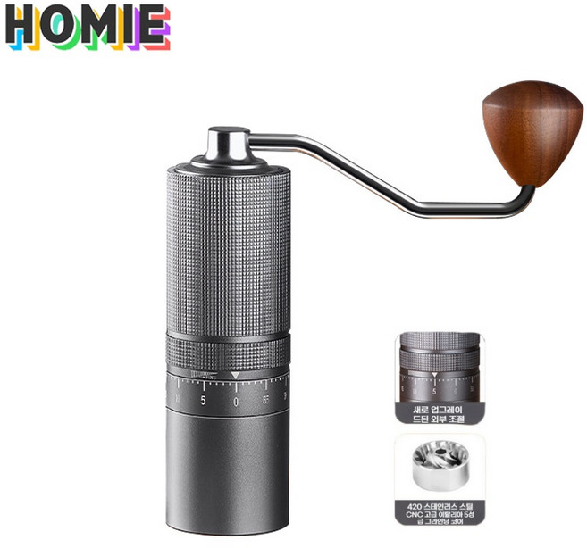 HOMIE 커피 스테인리스 스크럽헤드 수동커피그라인더 분말 두께 조절 가능 커피 그라인더, 그레이, X6