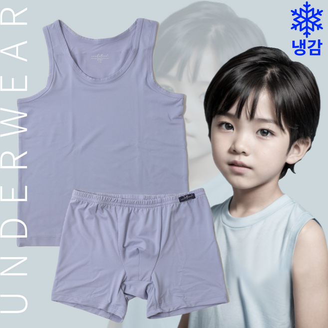 트라이 남아용 에어로쿨 팬티 나시 세트 이토피예방 순면 100% 기저귀 탈출 쿨링팬티 시원한 여름 팬티