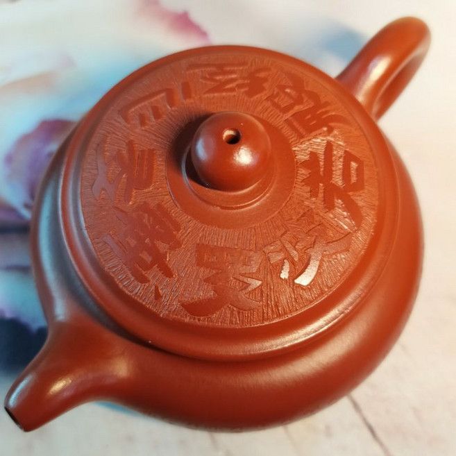 92jade 遇見善緣 大紅袍 心經 扁腹壺 宜興紫砂壺 手工茶壺, 1個