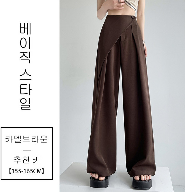 여성용 캐주얼 봄 가을 투턱 와이드 슬랙스 핀턱 롱 팬츠 정장 바지