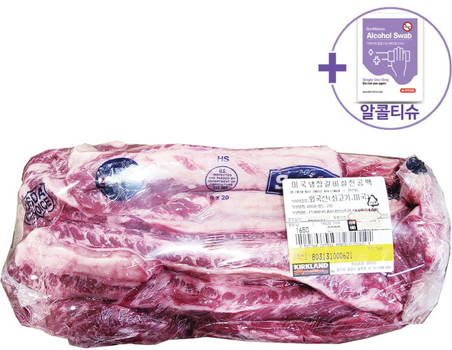 3위 - 코스트코 미국산 소고기 갈비살(냉장육) 구이용 진공팩 (KG단가상품) + 더메이런알콜티슈, 1개, 1.5kg