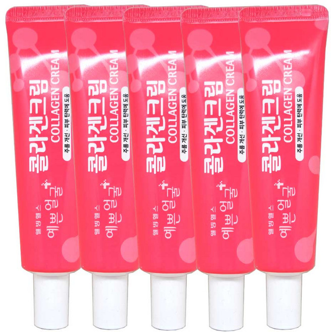 웰빙헬스 예쁜얼굴 콜라겐 크림, 5개, 25ml