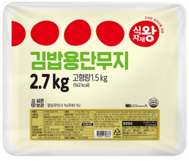 식자재왕 김밥 단무지, 15개, 2.7kg
