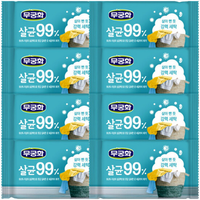 무궁화 살균99% 세탁비누