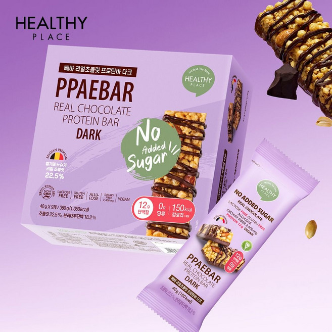 헬시플레이스 빼바 리얼초콜릿 프로틴바 다크/화이트 초콜릿바 40gx9입 (1박스), 헬시플레이스 빼바 리얼초콜릿 프로틴바 다크/화이트 초콜, 40g
