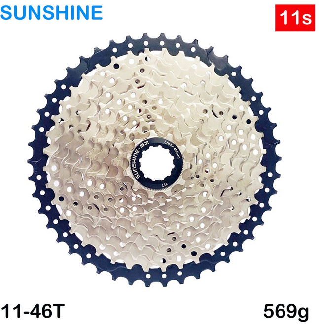 [썬샤인]자전거 스프라켓/MTB 11단 11-46T 569g 시마노 HG바디용, 1개