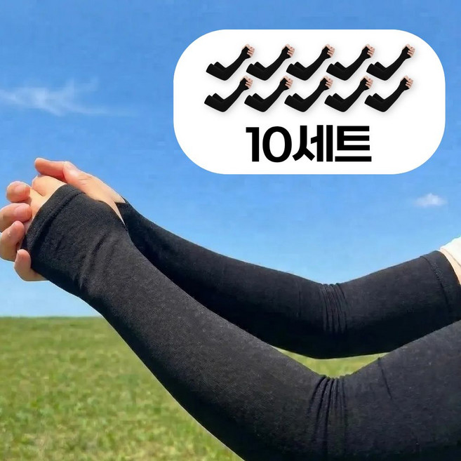 스마트덕 자외선 차단 기능성 쿨토시, 블랙 손등형, 10개