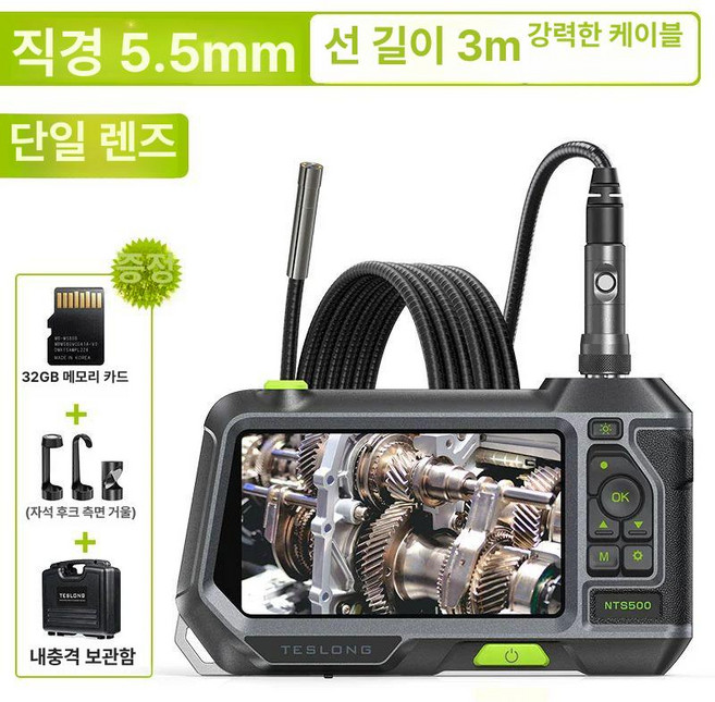 고화질 배관내시경 카메라 와이어 관로 하드 하수관, 직경 5.5MM-3m, 1개