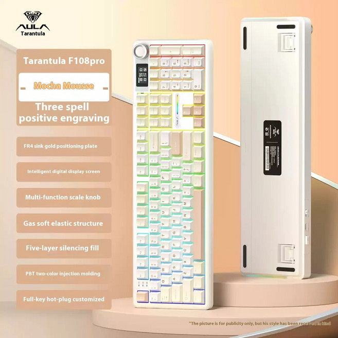 늑대거미 F108 맞춤형 3모드 기계식 키보드 무선 블루투스 게임 e스포츠 측면 각인 고급스러운 컴퓨터 범용, F108pro [모카 무스] 카라멜 라떼 축 - 800