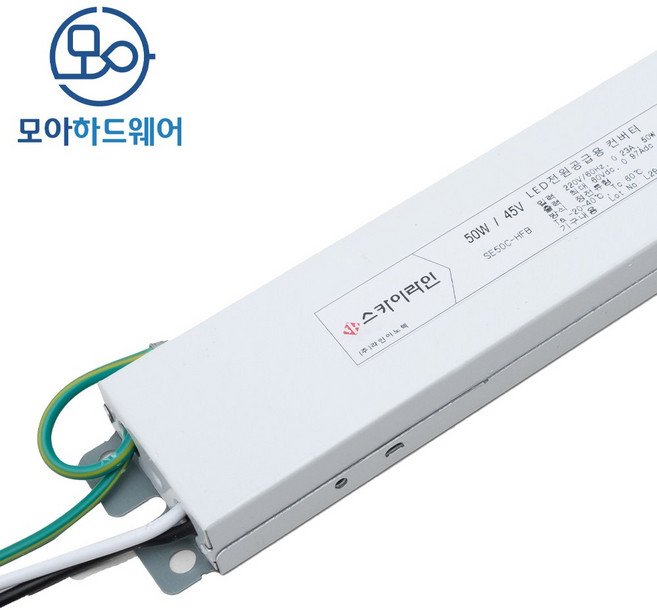 라인이노텍 LED 컨버터 조명기구용컨버터 45V 0.97A 50W 1채널 플리커프리, 1개