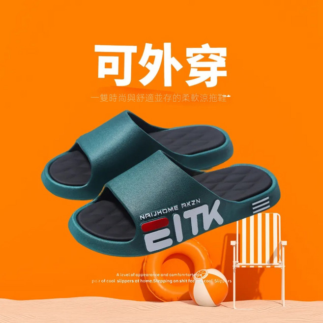 【拖鞋匠】戶外男士涼拖鞋 可外穿, 深綠色