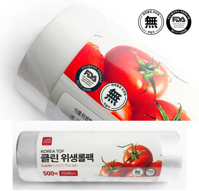 롤팩 롤백 위생롤백 35cm x 45cm, 1개