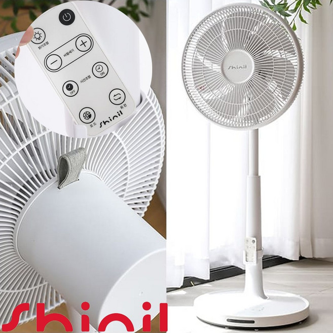 SHINIL BLDC 14인치 키높이 선풍기 저소음 스탠드 DC팬 7엽 리모컨 냉방기