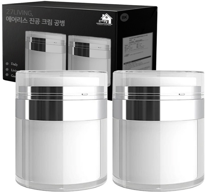 에어리스 진공 크림 공병, 화이트, 2개