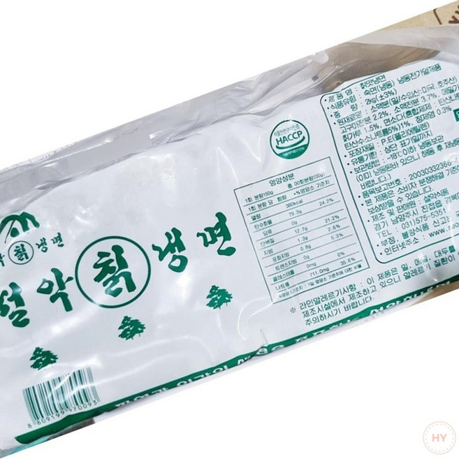 6팩 묶음 설악 칡냉면 사리 200gX10개 냉면재료 분식재료 즉석식품 칡냉면사리