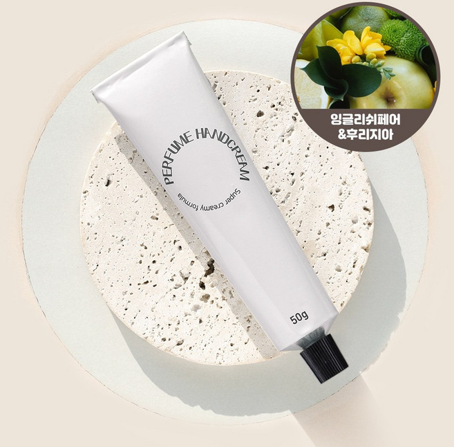 새로핸즈 뷰티키트 퍼퓸 핸드크림 만들기 (잉글리쉬페어앤프리지아향), 1개