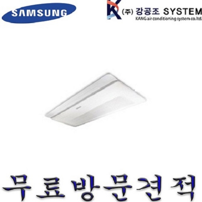 삼성 천장형 냉난방기 시스템에어컨 인버터 6평 8평 10평 15평 23평 30평 40평 AC040RA1PBH1SY, 8평 / AC032RA1PBH1SY / 1WAY
