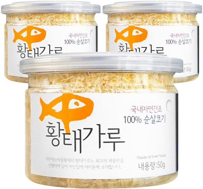 강원도 대관령 눈마을 자연건조 황태가루, 3개, 50g