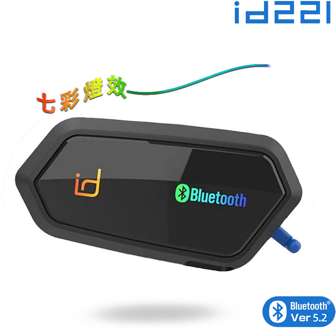MOTO 安全帽藍牙耳機 高音質高電量 混音 前後對講 中英文提示 音樂分享, A2 Pro_黑色,一組