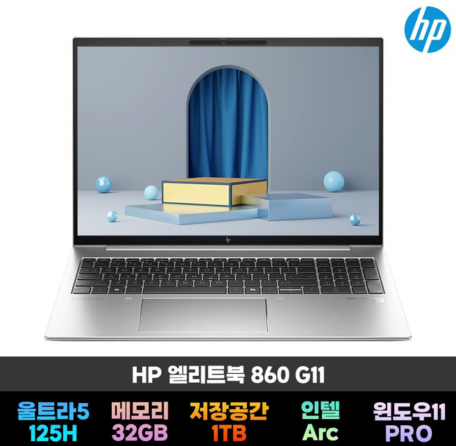 HP 엘리트북 860 G11 A1VH4PT Ultra5, EliteBook 860 G11 A1VH4PT, WIN11 Pro, 32GB, 1TB, 실버
