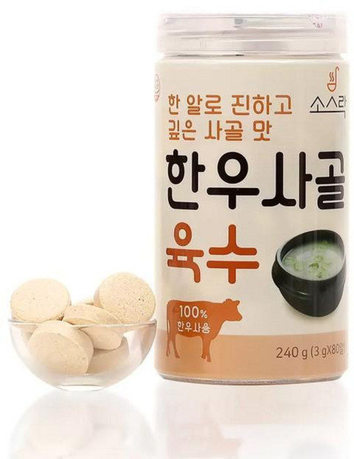 소스락 한우 사골육수 3g x 80 x 2