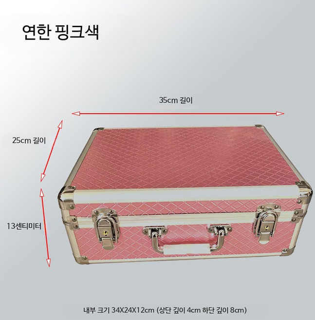 알루미늄 합금 휴대용 보관함 금속 케이스 잠금식 안전 현금 보관 견고, 1개