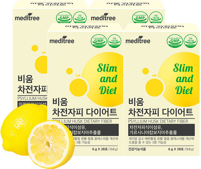 메디트리 비움 차전자피 다이어트 4박스, 168g