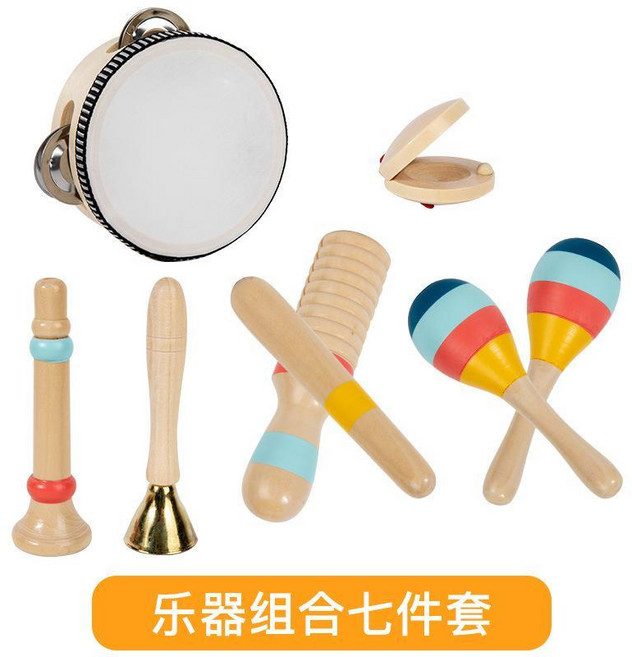 兒童打擊樂器搖鈴手拍鼓, 樂器七件套0.35kg, 1個