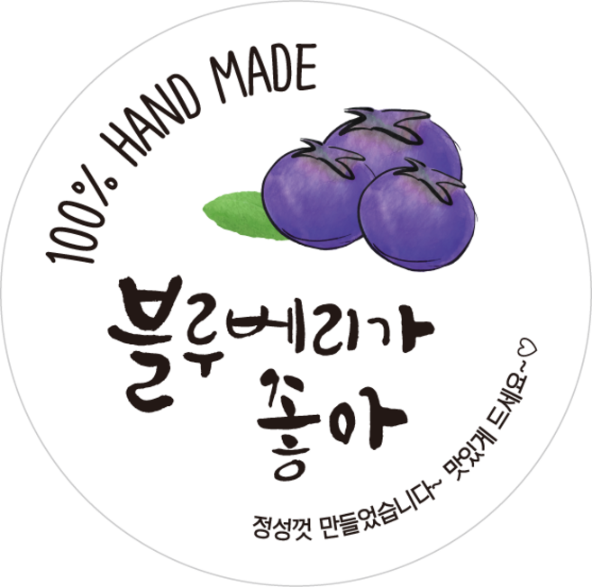 레드쇼핑 블루베리가좋아 핸드메이드 쥬스 스티커 [1000매] c906 쥬스스티커, 1000매