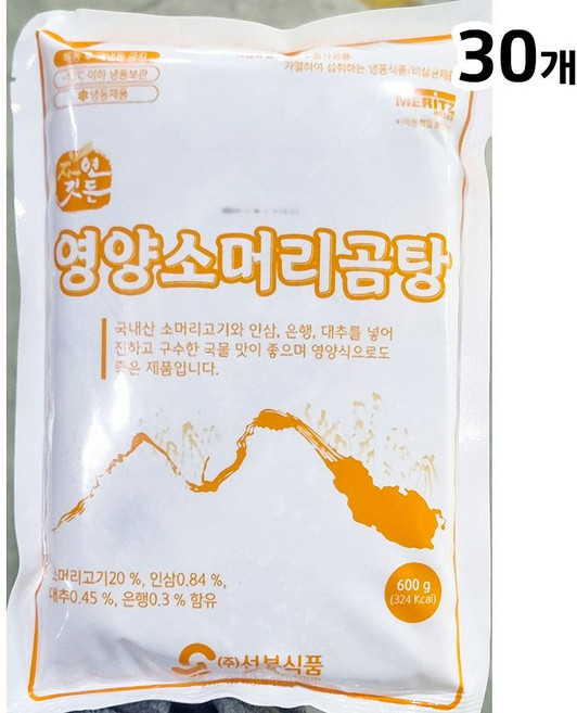 선봉 영양소머리곰탕 600g X30, 30개