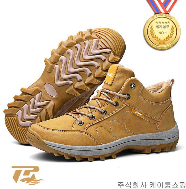 세계일주 방수 미끄럼방지 남성 등산화 경량 운동화 발편한 트레킹화 워킹화 남자 신발 런닝화 추천XHX-71