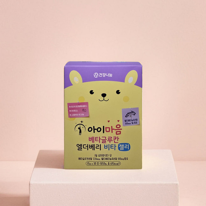 어린이아연 엘더베리 아이마음 아연베타글루칸 삼부커스비타젤리 아이사랑, 1개