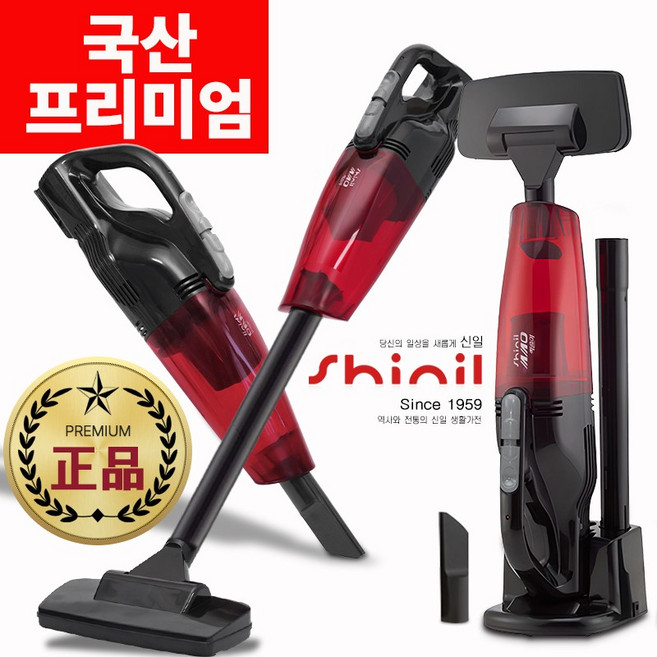 신일산업 핸디형 무선청소기, SVC-S4800SJ, 혼합색상