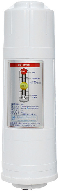 바이오메디칼 BM6300 정품 1차 이온수기필터, 1개