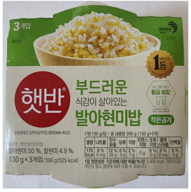 베스트쇼핑 CJ제일제당 햇반 발아현미밥 작은공기 130g3 x6개, 18개, 130g