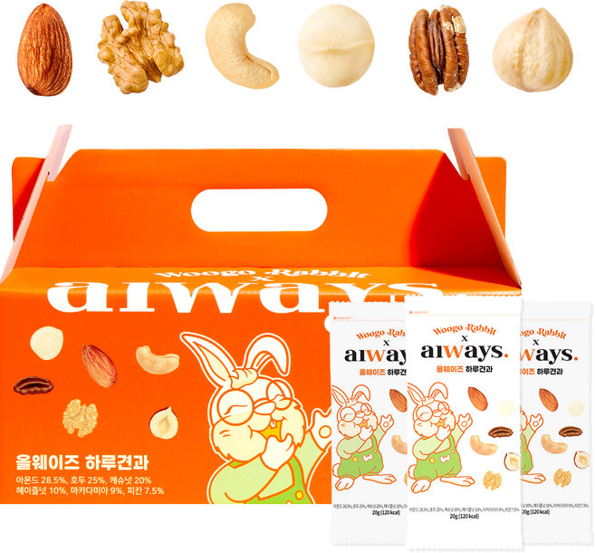 우고래빗 올웨이즈 하루견과, 50개