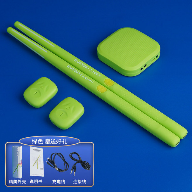 에어 드럼 키트 휴대용 전자드럼 연습용 드럼스틱 포함 가정용 타악기 세트, 1개, 4_즐거운형 그린