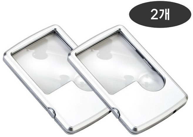 리빙셀렉션 고배율 카드형 LED 돋보기 교재용 독서용 노안 손잡이형 확대경, 실버, 2개