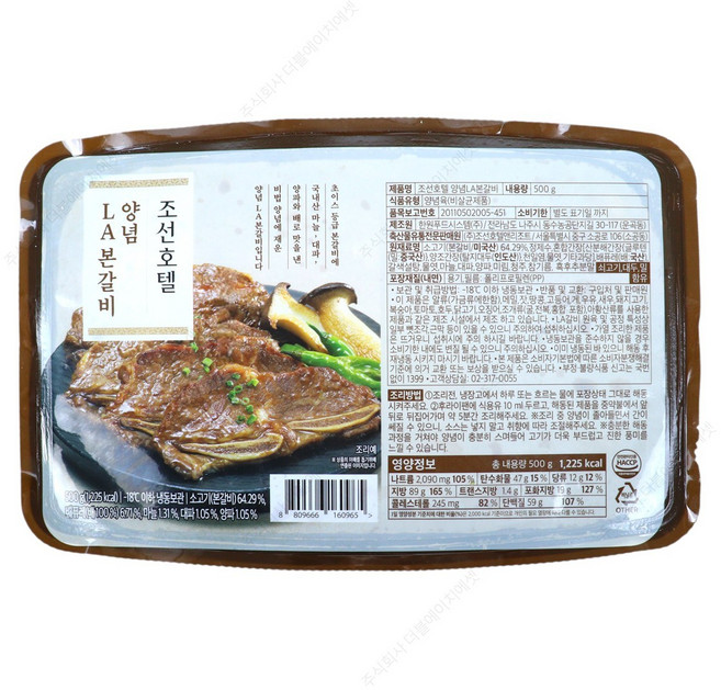조선호텔 LA양념갈비 본갈비, 500g, 1개