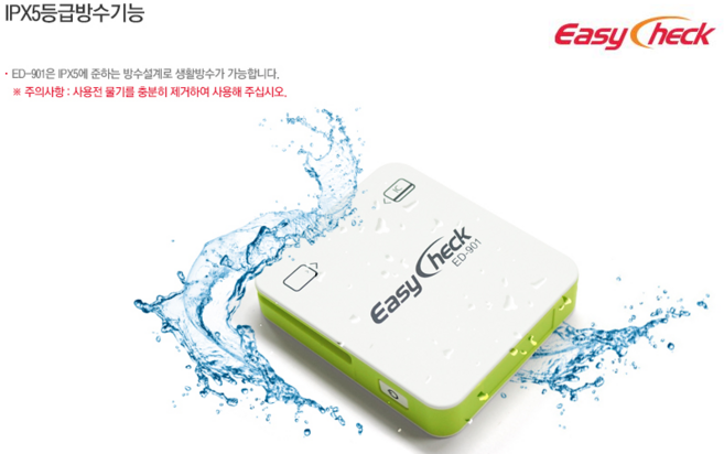 초소형휴대용무선무선카드단말기 무선카드결재기 이지체크기 ED-901 소상공인전용 휴대용카드단말기 배달용카드결재기 배달용카드단말기 이지체크무선단말기 통신비 월비용없슴 삼성페이결재가능, 기존사업자(다른단말기사용중), 1개