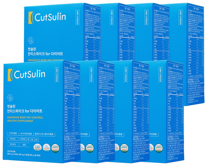 컷슬린 포 다이어트 보조제 1300mg, 8개, 84g