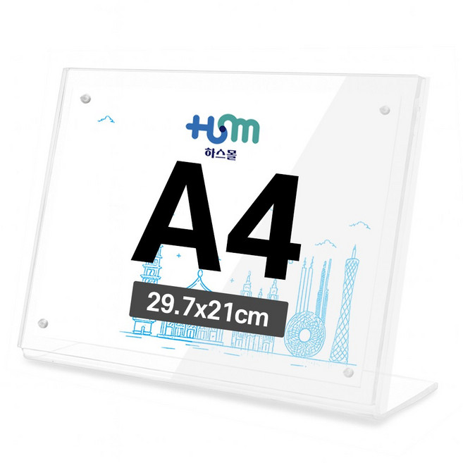 하스몰 마그네틱 아크릴 L자형 메뉴 안내판 광고 전시 스탠드 액자 가로형, 1개, 투명