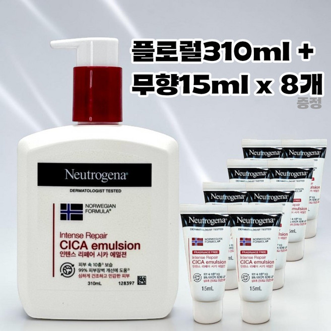 뉴트로지나 인텐스 리페어 시카 에멀젼 플로럴 310ml + 무향 15ml 8개, 1개